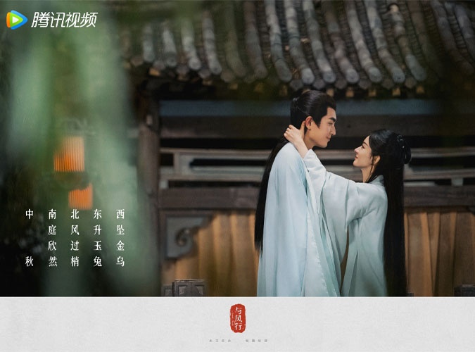 [Siêu tổng hợp] Top 10 bộ phim Trung Quốc được mong chờ phát sóng năm 2023, , Khám phá