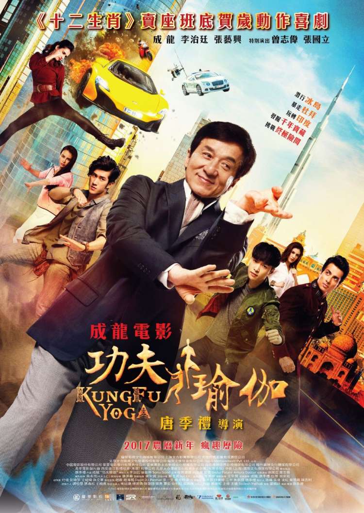Khám phá: TOP 15+ Bộ Phim Hài Võ Thuật Trung Quốc CƯỜI BỂ BỤNG, , Khám phá